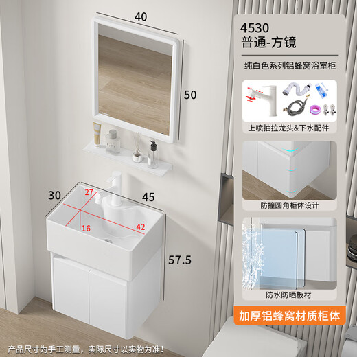 Deepened integrated ceramic washbasin small apartment bathroom bathroom cabinet combination small size washbasin mini 45x30 deepened basin main cabinet + mirror
