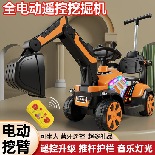 小童鞋【升级遥控电动】儿童挖掘机玩具车挖机可坐人可骑挖土机工程车 升级大号黄【电挖臂+遥控+推把】 全自动橘黄电动挖臂带灯光音乐+遥控