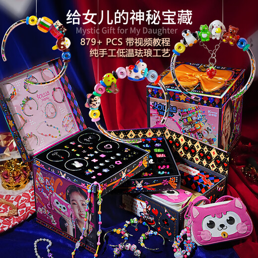 Kaikashi's daughter's treasure children's jewelry box hand-painted beaded handmade DIY bracelet girl birthday gift toy 3-6 years old