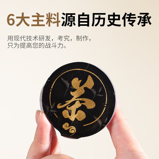 
Shengxi and Ginseng Eight Treasure Tea Men's Tonic Lycium Berry Polygonatum Cistanche Locking Yang Maca Epimedium Eucommia Eucommia Eucommia Eucommia Eucommia Eucommia Eucommia Eucommia Eucommia Eucommia Eucommia Eucommia Eucommia Eucommia Health Tea Nanjing Tongrentang Health Tea (1 box 1 cycle