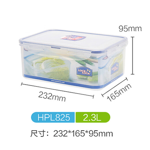 Lock Lock (LOCK/LOCK) plastic fresh-keeping box lunch box microwave oven lunch box refrigerator storage food box sealed lunch box HPL825-2.3L