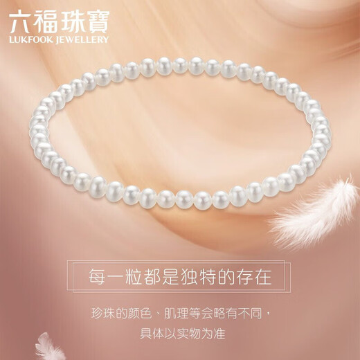 Lukfook Jewelry Freshwater Pearl Bracelet and Simple Series DIY Pearl Bracelet Gift for Women F87DSB0022