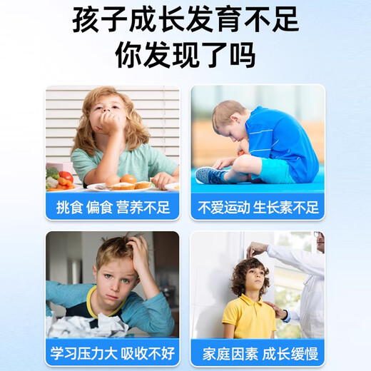 
Yuandeji Niu Colostrum Calcium Yuandeji Calcium Tablets Growthin Lysine Growthin Arginine Children and Adults One bottle (first taste)