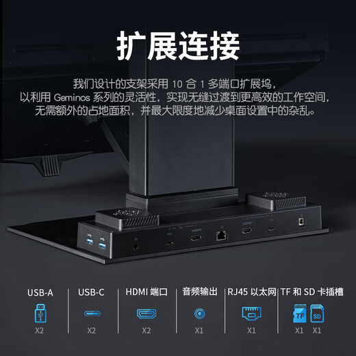 GEMINOS dual-screen display 2K portable screen touch screen external laptop expansion screen secondary screen design office game stock trading all-in-one folding desktop computer display dual 24-inch/1080P/60Hz/driver-free/non-touch