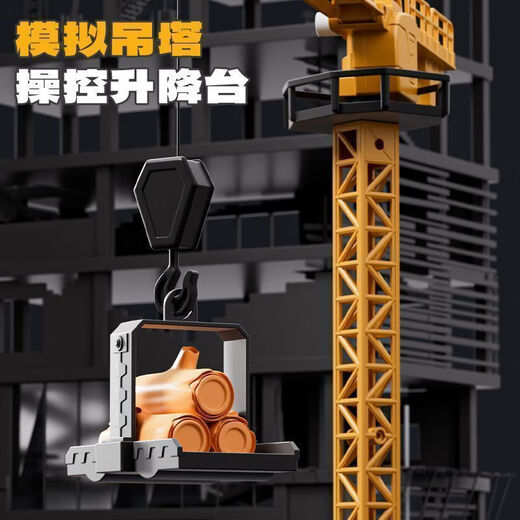 Car Container Children's Container Truck Crane Large Truck Alloy Excavator Car Toy Set Boy XL Ejection Container Truck + 6 Engineering Vehicles Sound and Light/Children's Songs/Early Education - Multifunctional Engineering Fleet