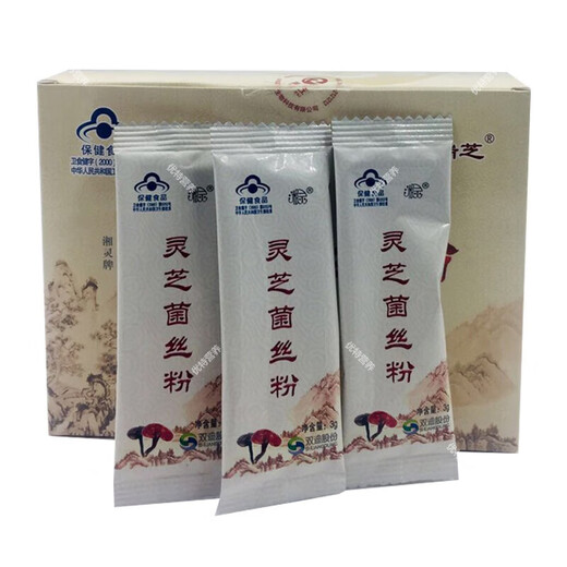 Suzhitang Broken Ganoderma Spore Powder hat gesundheitliche Funktionen und stärkt die Immunität. Es eignet sich als Geschenk für Menschen mit geringer Immunität. 3 Schachteln Ganoderma lucidum-Pulver + 3 Schachteln Affenpilzpulver. 1 Satz für 1 Monat.