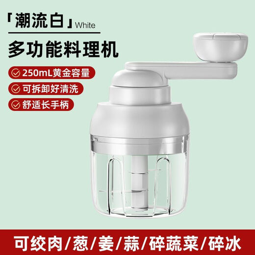 Qianshuo manual garlic stirrer meat grinder small household garlic stirrer hand-cranked hand-cranked garlic grinder minced garlic grinder hand-cranked garlic mincer meat grinder ivory white 251m