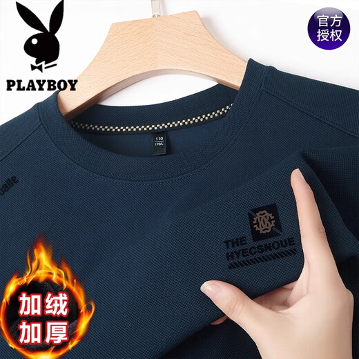 Playboy (Playboy) 100 T-shirt à manches longues en coton pure
