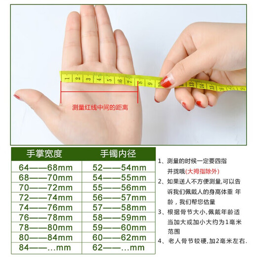 Mai Jade oder fragen nach Geschenken für den chinesischen Valentinstag Jade Armband Lady Ece-Bottomed Hell Green Floating Blumen Jade Armband Jade Armband etwa 54 mm C6628X