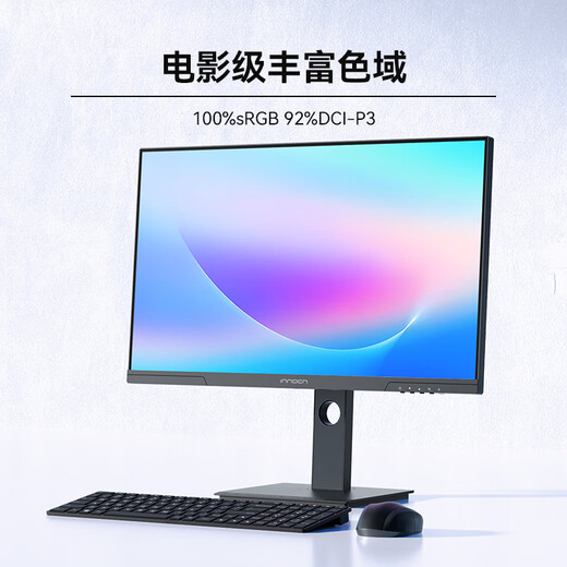 联合创新27英寸 2K高清100Hz IPS广色域Type-C65W旋转升降 硬件低蓝光护眼 电脑办公显示器27D1Q