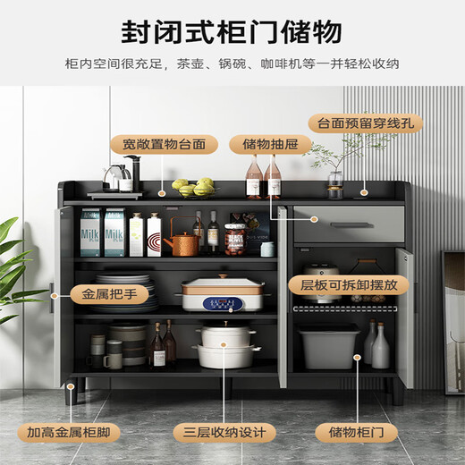 Yijiamu light luxury sideboard cupboard living room wall storage cabinet multi-functional storage cabinet modern simple tea cabinet wine cabinet countertop with threading holes two doors and one pullout 80*34*92CM self-assembled