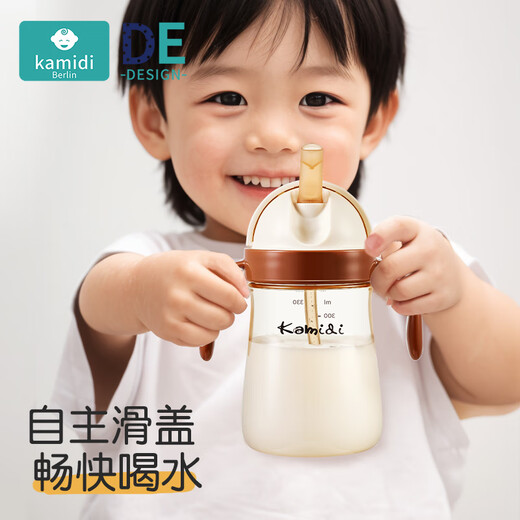 Kamidi (Kamidi) Kinderwasserbecher Direkter Trinkstrohhalm 1-3 Jahre alter Strohbaby Wasser Tasse PPSU Baby Trinken Milch Tasse V Ventil Tasse + Riemen