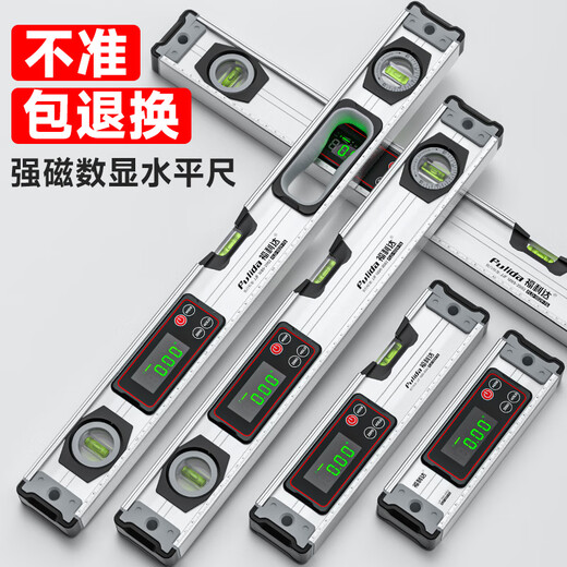 Fulida digital display level industrial-grade high-precision electronic strong magnetic slope measuring instrument multi-functional angle ruler balance ruler high-quality digital display level 30cm free battery