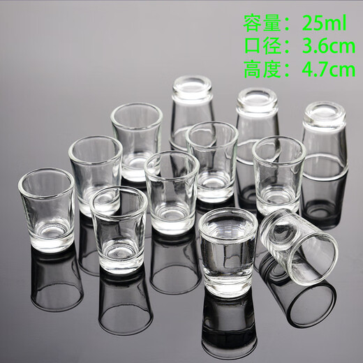 Mo Lin 12-pack home thick-bottomed glass small white wine glass set one-cup shot glass wine divider head wine cup straight wine glass 12-pack