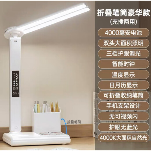 Yunpo National AA Level Full Spectrum Eye Protection Desk Lamp Touch Dimming Color Adjustment Eye Protection Reading Charging Learning LED Folding Desk Lamp National AA Level White Charging Clock Version Full Spectrum Anti-Blue Light