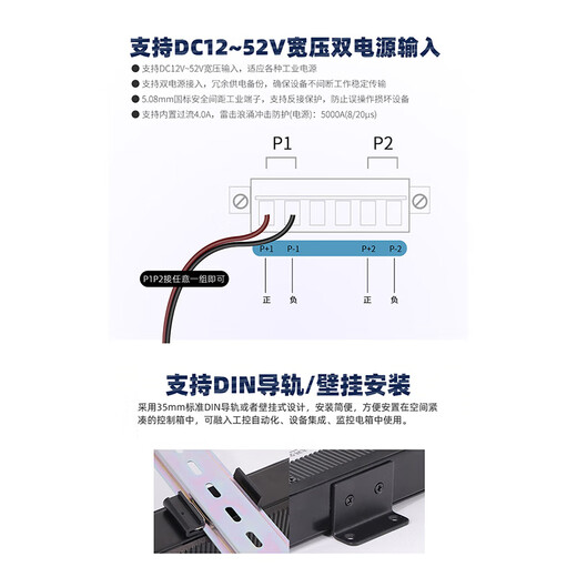 aopre欧柏互联工业网管型百兆2光6电单模单纤环网交换机导轨式工业防雷光纤收发器T826FS-SC20/A/B