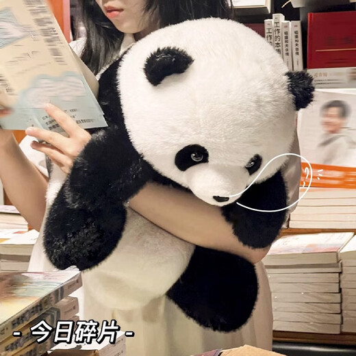 Yunya Panda Plüsch Spielzeuggeschenkbeutel Blume Puppe Schlaftkissen Mädchen und Kindergeburtstagsgeschenk sitzen 50 cm [Carton Shipping + Hand-In-Geschenkbox]