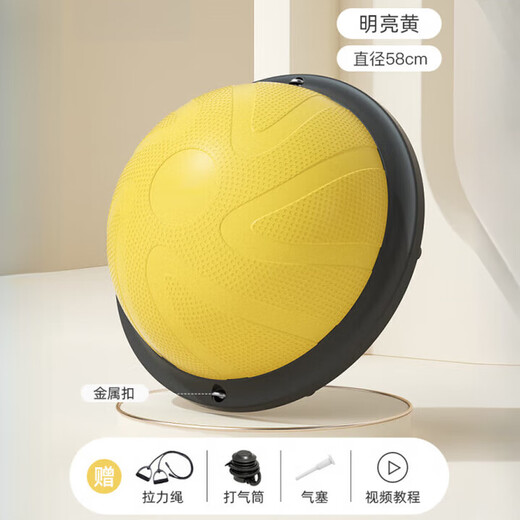 Sawang wave speed ball semicircular balance yoga ball children's sensory training equipment thickened explosion-proof particle fitness yoga ball balance training 7 years old and above bright yellow 58cm crescent model_thickened
