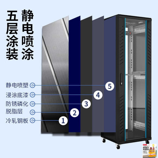 Shuntong thickened network cabinet 42u37u32u22u12u10u thickened server cabinet 1.2 meters monitoring switch chassis cabinet weak current power amplifier luxury model 42U high 2.0 meters wide 0.6 meters deep 0.6 meters