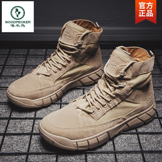 Woodpecker Martin boots men's spring and summer canvas high-top workwear men's autumn labor protection outdoor yellow desert mountaineering sport trend Khaki [upgrade] 42