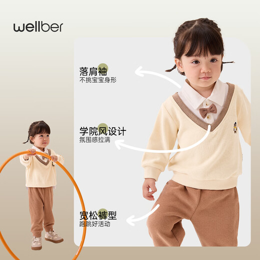 WELLBER children's clothing children's clothing long-sleeved men's and women's college style fake two-piece suit 25 spring rice apricot style 120