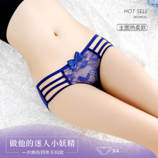 颜蓓薇透明蕾丝内裤女性感低腰夏季日系少女透气激情诱惑无痕女士三角裤 922蓝983紫234蓝5010黑 M【建议体重80-110斤】