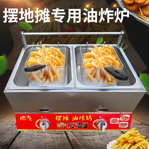 
Chengning commercial fryer sets up a stall gas fryer gas fryer fried chicken fillet noodle pot fried skewers Guandong potato tower 2 fryer (2 frying baskets + 10 pieces set)
