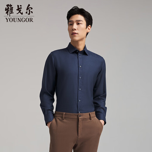 YOUNGOR 50% sheep wool machine washable 25 autumn and winter new business casual long-sleeved shirt for men navy blue 41