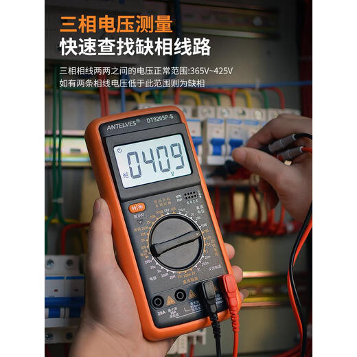 福禄克福禄克DT9205A高精度数字万用表电工多功能数显电压表防烧维修家 新版DP9205P-S标配+98芯硅胶表