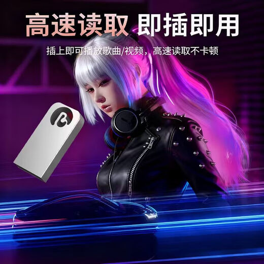 Shadow Planet of the Apes 2025 New Upgrade Car Music U Disk Plug and Play Popular High Quality Lossless Music U Disk