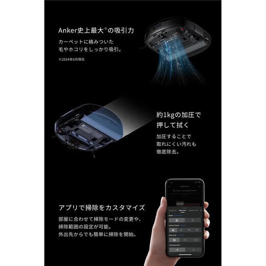 Eufy [Japan Direktpost] Sweep und MOP-Roboter-Sweep und MOP integriert 8000pa leistungsstarke Saug- automatische Garbage Collection Selbsterreinigungsdockdock Vakuum Omni S1 Pro [Black]
