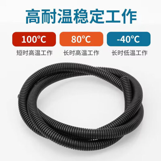 鸣固 波纹管 PE不阻燃-AD25(内径20mm)50米 ZC3883
