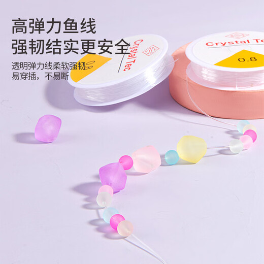 马丁兄弟儿童串珠玩具DIY手工女孩 制作手链项链儿童过家家玩具生日礼物
