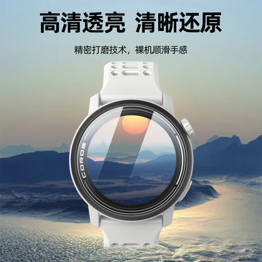 Suitable for Gao Chi pace4 watch tempered film Suitable for CorosPace3pro tempered glass film Pace2 watch face Pace screen APEX2 HD Pro transparent PACE Pro other mobile phone models x HD anti-scratch soft film 2 pieces come with dustproof plug 8