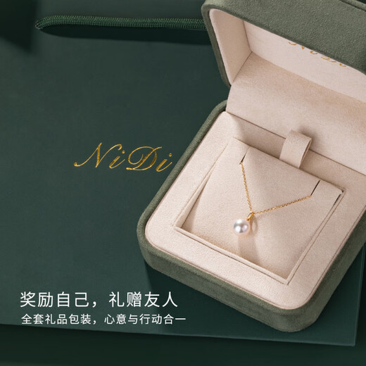 NI BO SI NiDi Minimalist Series Strong Light Small Bulb Light Akoya Seawater Pearl Necklace Women's 18K Gold Pendant Versatile 8-8.5mm_18K Gold Pendant + 18K Gold Cross Chain_(Alchemy