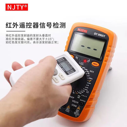 仁聚益2000V矿用数字万用表2KV高压矿场光伏万能表防烧高精度9905T GY9905T+表包+鳄鱼夹