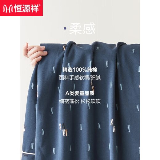 Hengyuanxiang Pajamas Primavera y otoño Algodón puro Algodón Puro ropa de manga larga Pantalones de hombres algodón Nuevo estilo para ropa exterior 16856 170 (l)