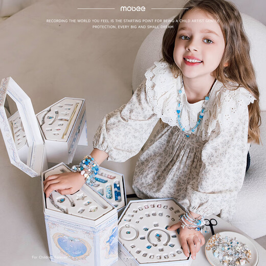
mobee beaded manicure gift box little girl birthday 7-14 years old 6 children's toys 10 Diy8-12 jewelry box bracelet gift
