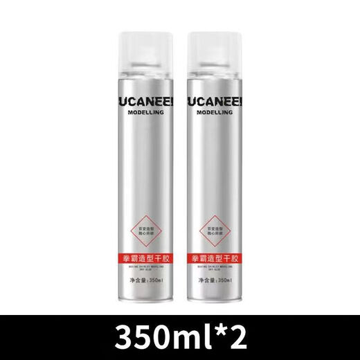 Faust-Bao-Faust-Bao-Haarspray-Duft starker und lang anhaltendes Styling-Spray-Styling Trockenkleber Männergelpaste [1 Flasche] 80 ml (kann im Flugzeug und im Hochgeschwindigkeitsschiene verwendet werden)