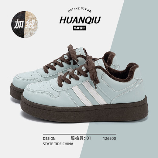 Universal velvet thick-soled women's cotton shoes for women 2025 new winter warm and versatile casual sneakers for women lake green