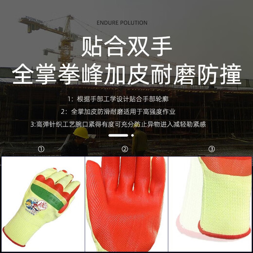 NIU Langxing Guantes de película genuinos 2019 Protección laboral de la mano de obra Resistente RESISTENTE SITIO DE CONSTRUCCIÓN Reforzados Reforzados Mejorados Guantes Anti-Slip Anti-Slip Durado Niu Langxing 2019 NUEVA PELÍCULA (12 PAYOS) Todos los tamaño