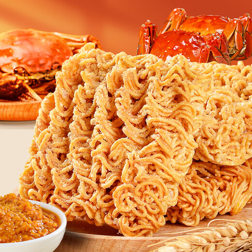 Midoki Crab Roe Flavored Dry Noodles 420g Palm Crispy Dry Instant Noodles Full Box Satisfying Snacks and Leisure Foods
