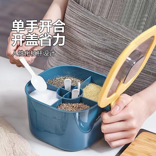 JD Logistics Distribution Seasoning Box Integrated Multi-Gate Salt MSG Seasoning Box Household Seasoning Jar Salt Box Yellow Seasoning Box