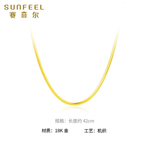 Safir 18K gold snake bone chain necklace for women, personalized color gold plain chain clavicle chain for girlfriend’s birthday gift, K yellow, about 43cm