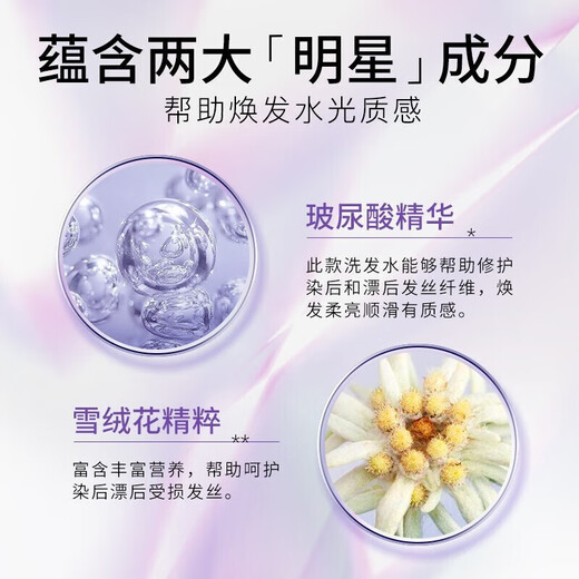卡诗（KERASTASE）耀光凝色奢护精华霜75ml【临期清仓】