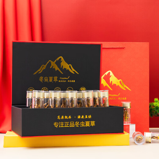 
Tibetan Qingyuan Cordyceps sinensis Tibet Nagqu Cordyceps gift box with dried goods Cordyceps sinensis 3 roots/g 30 roots, 10 grams in total