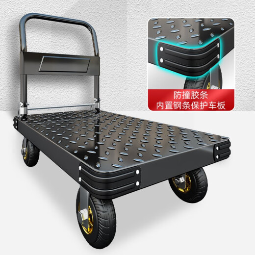 Century-old Zhenghe steel plate trolley, cargo trailer, stacked trolley, household trolley, portable thick heavy-duty flatbed truck, basic model 63*40 plastic plate-3 inch wheel 1% selection