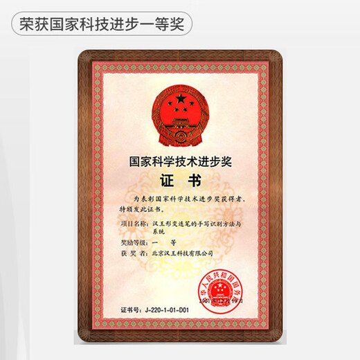 汉王（Hanvon） 手写板连电脑写字语音打字翻译输入板无线免安装驱教师网课老人写字板 免安装挑战者【免安装+多字连写+赠鼠标垫】