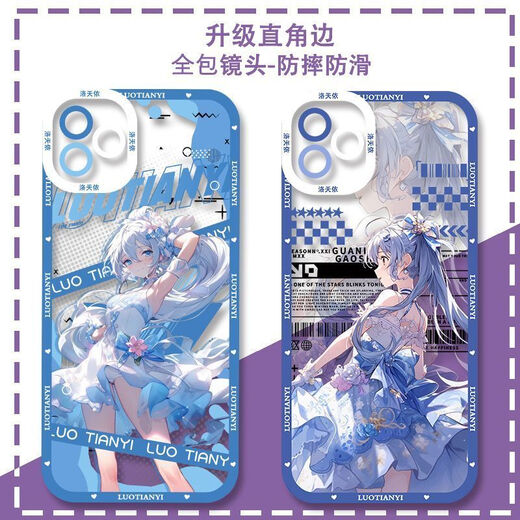 Luo Tianyi Mobiltelefonkoffer eignet