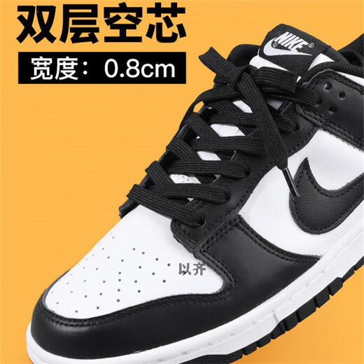 LPF adaptable AJ Panda dunk sneakers men's black flat shoelace rope SB special original sports shoes double layer - black 2 pairs 120cm